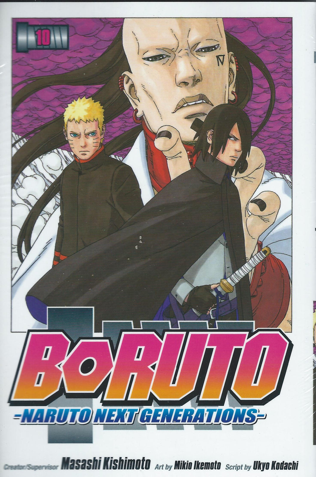 Boruto: Naruto Next Generations #10