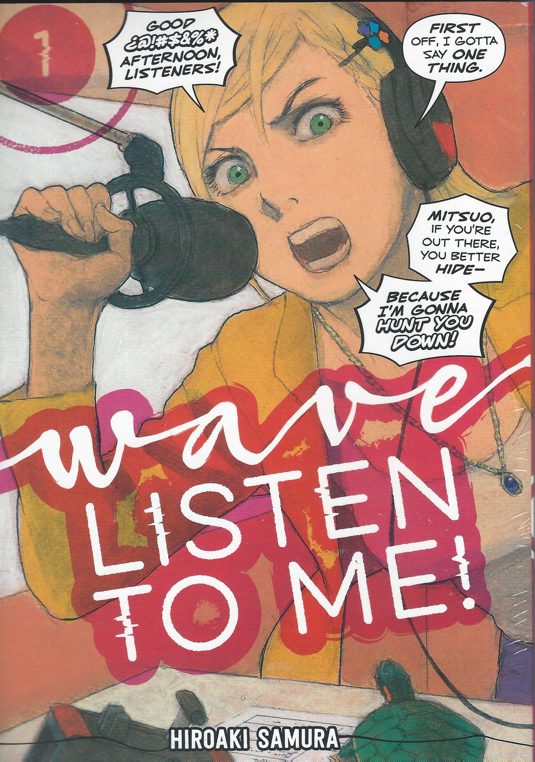 Wave, Listen to Me! #1