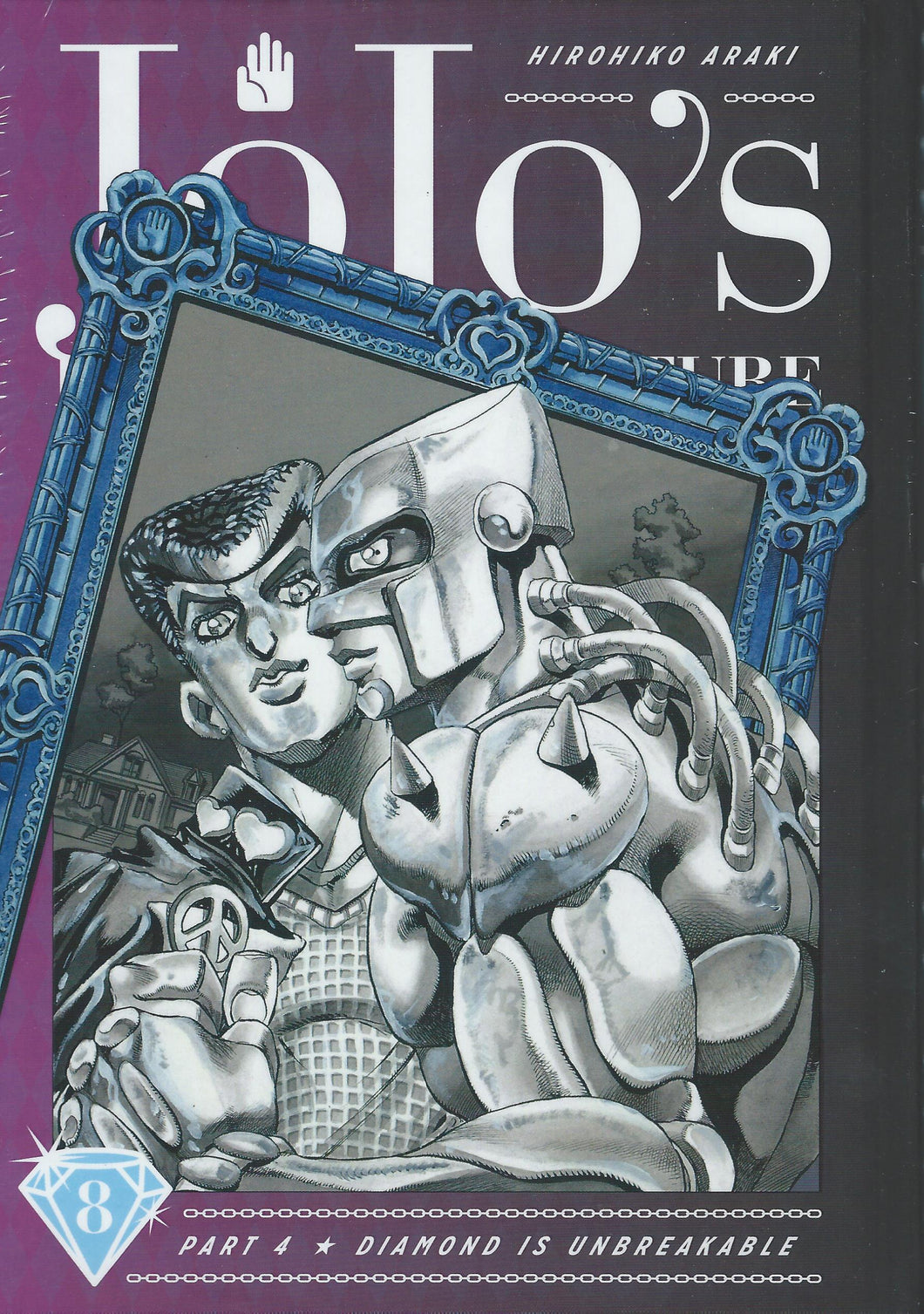 Jojo's Bizarre Adventure #4 (Hardcover)